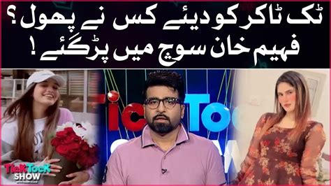 fahim khan soch mein par gaye tick tock show with fahim khan tik tok show fahim khan show