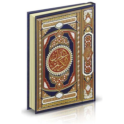 Choose download locations for al quran al karim v1.1.7. Al-Quran Al-Karim 9,5 x 13cm