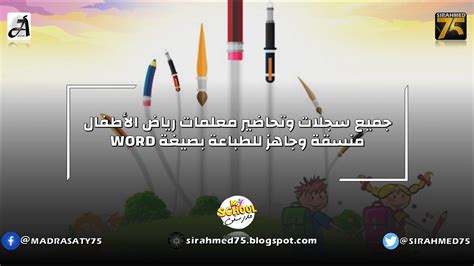 اللي مالوش كبير, مشاهدة, تنزيل, مسلسلات عربية 2021, مسلسلات رمضان, الي ملوش كبير, بطولة, ياسمين عبد العزيز, احمد العوضي, خالد الصاوي, مسلسلات رمضان 2021. موالات رياض احمد : Ù…Ù‚Ø·Ø¹ Ø§Ø¨ÙŠØ§Øª Ù…ÙˆØ§ÙˆÙŠÙ„ Ù„Ø ...