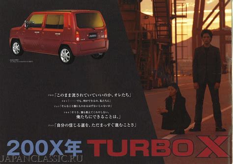 Daihatsu Naked 2000 TURBO X L700 JapanClassic