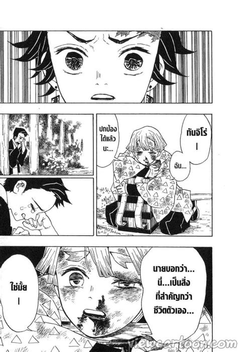 Kimetsu No Yaibaตอนที่ 25 Manga Sugoi เว็บอ่านการ์ตูน Manga อ่านมัง