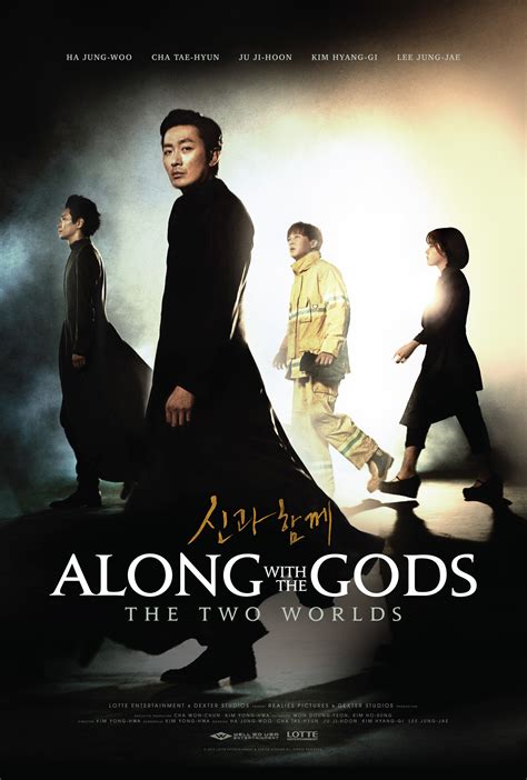 After a heroic death, a firefighter navigates the afterlife with the help of three guides. EXO's D.O. Confirmed To Star in Next Installment of "Along ...