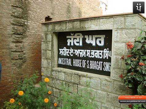 Amriksingh A Visit To Shaheed Bhagat Singhs Ancestral Home
