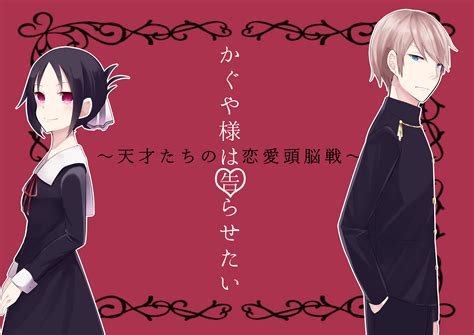 Anime Kaguya Sama Love Is War Hd Wallpaper By N。a