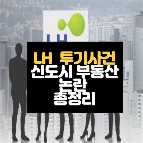 빌딩 관리인은 윤석열 캠프가 이 빌딩에 입주한다는 건 명백한 오보라고 했다. 윤석열 부인 김건희 충격적인 과거 김명신 시절(+쥴리 양재택 ...