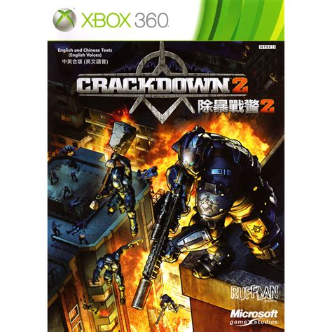 Crackdown 2 Xbox 360 Tweeknl