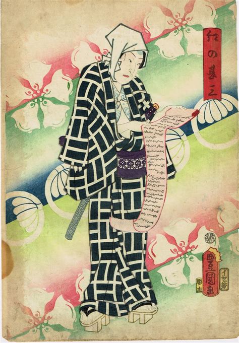 Japanese Original Ukiyo E Woodblock Print 1859 Utagawa Etsy