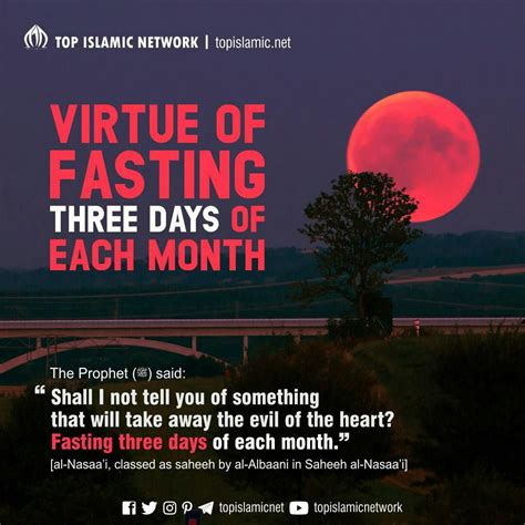 Virtue Of Fasting Three Days Of Each Month⁣⁣⁣ ⁣⁣⁣ The Prophet ﷺ Said