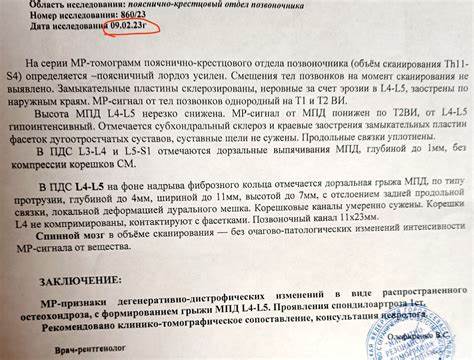 Пояснично-кресцовый отдел, грыжа - Вопрос нейрохирургу - 03 Онлайн Картинка - Пояснично-кресцовый отдел, грыжа - Вопрос нейрохирургу - 03 Онлайн