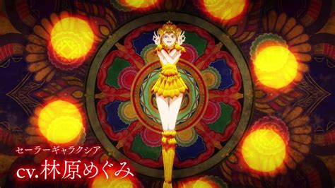 Sailor Moon Cosmos Trailer 2 Sailor Galaxia Sailor Moon News