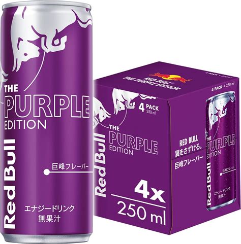 Jp Red Bull レッドブル エナジードリンク パープルエディション 250mlx4本 食品・飲料・お酒 通販