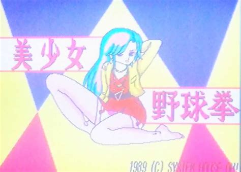 beautiful girl strip rock paper scissors 1989 msx2 system house oh releases generation msx