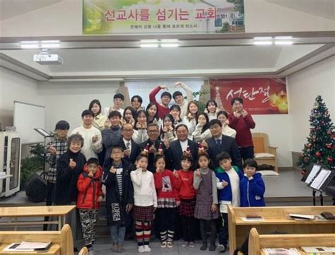 새생명교회(화곡동) 매일저녁 기도회.천국가는 길은 순종입니다. 영월의 작은 교회, 개척교회 목사와 성도들 초청 성탄 축하예배 ...