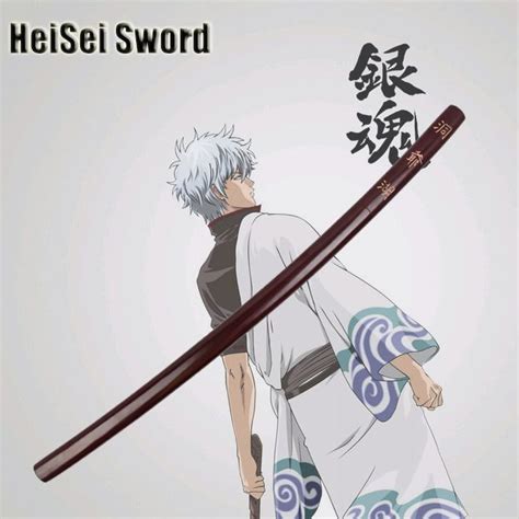 Anime Gintama Sakata Gintoki Toyako Wooden Carbon Steel Cosplay Sword