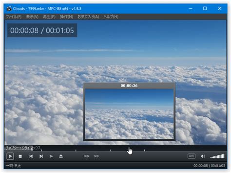 A multimedia player for everything. Media Player Classic - Homecinema のダウンロード - k本的に無料ソフト・フリーソフト