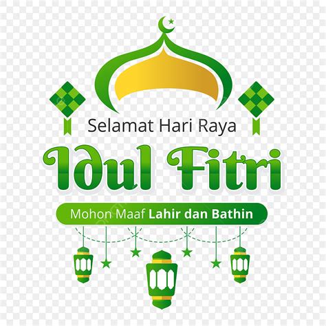 Salam Selamat Hari Raya Idul Fitri Dengan Masjid Idul Fitri Idul