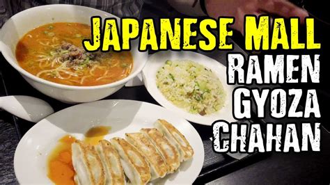 Wilt u liever niet de deur uit maar toch genieten van een heerlijke maaltijd? Chinese Food at a Japanese Mall - YouTube