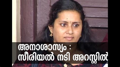 Malayalam Tv Serial Actress Arrested In Sex Scandal Sex Racket Case