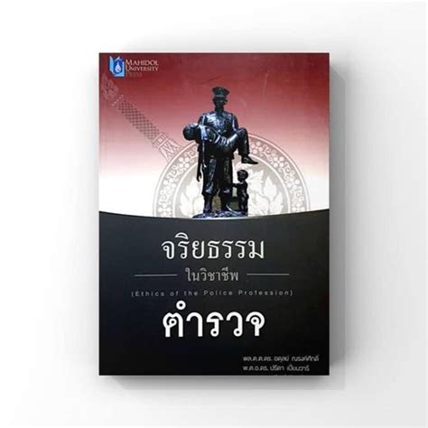 ว่าที่ พันตรีหญิง อรอนงค์ สิริวชิรภักดิ์ : Thai E-News : ราษฎรนอนนิ่งไม่ติงไหว พวกเขาเล่าเป็นใครยืนล้อมอยู่ - ภายใต้ดวงอาทิตย์ ไม่มีอะไรที่ ...