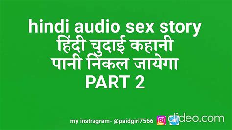 Hindi Audio Sex Story Indian New Hindi Audio Sex Video Story In Hindi