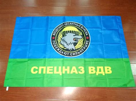 90135cm Russian Army Military Airborne Troops Flag With Special Forces