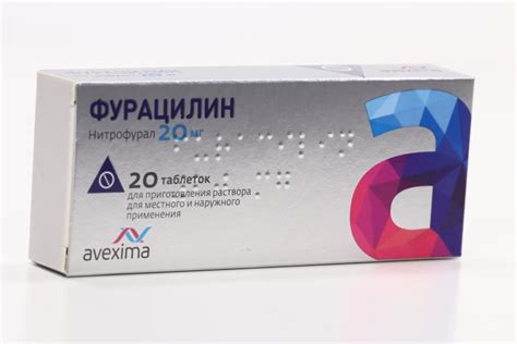 Фурацилин табл д/р-ра местн/наруж прим 20 мг x20 – купить по цене 183