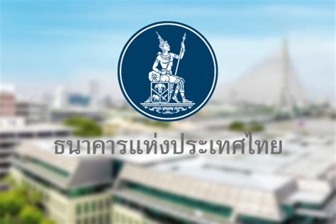 ธนาคารแห่งประเทศไทย พิจารณาใบอนุญาตทำ 'ธนาคารดิจิทัล' | Techsauce