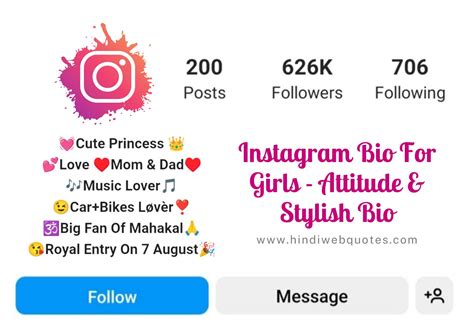 Best Instagram Bio For Girls Attitude And Stylish Bio For Insta 2023