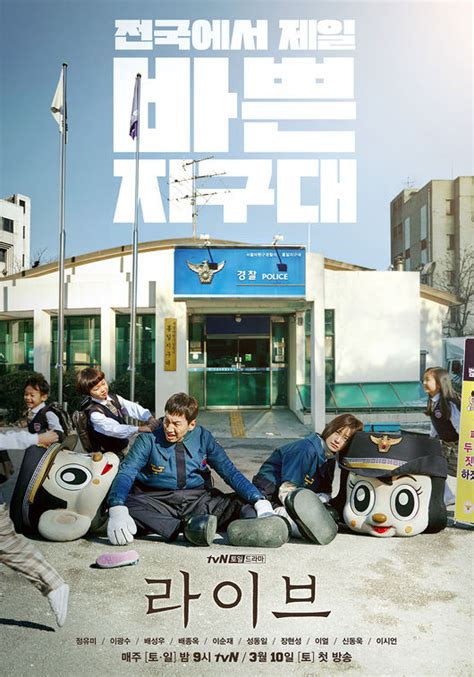 Loki season 1 episode 3. Nonton Live (2018) Episode 3 Streaming Drama Korea ...
