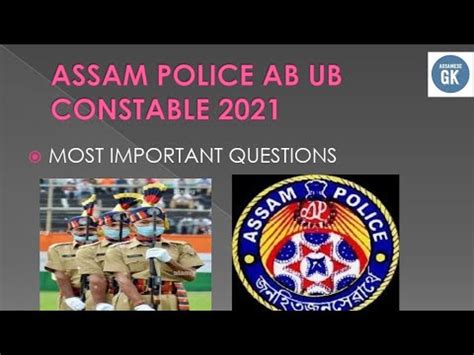 Assam Police Ab Ub Most Important Questions Youtube