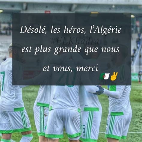 Désolé les héros lAlgérie est plus grande que nous et vous merci