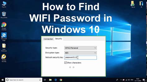 How To Find Wifi Password In Windows 10 Youtube