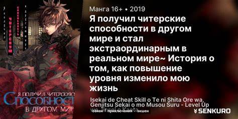 История о том как я похудела