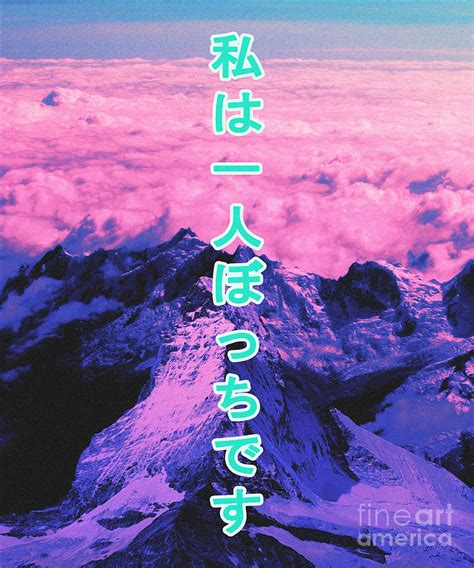 Vaporwave Mountain Alone Japanese Aesthetic T For Anime