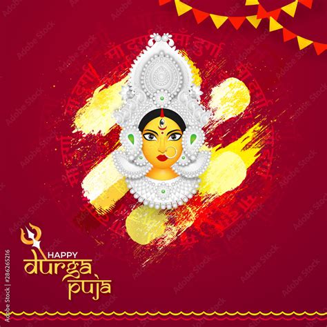 Durga Puja Card Design Durga Puja Invitation Card Durga Puja Hot Sex