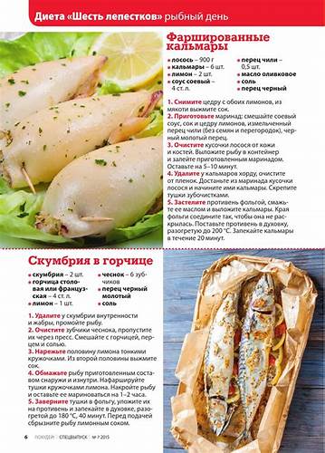 Рецепты аллергической диеты Меню Диеты 6 Лепестков Рецепты — Похудение Диета Правильное Питание Меню Диеты 6 Лепестков Рецепты — Похудение Диета Правильное Питание Рецепты аллергической диеты