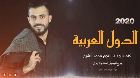 وأصبح الجميع يبحث ويعتمد على الطرق التي توفر مزيدًا من المساحة مُتابع للتقنية وأنقل لكم جديد أخبارها، مع أهم الدروس والمعلومات القيمة التي أستمتع بنقلها لكم بأبسط أسلوب. جديد ألفنأن محمد أبوحجأج2021 - ‫جديد الفنان محمد شاهين‬‎ - YouTube : مشاهدة فيلم الدراما ...