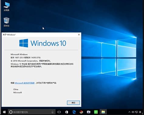 Windows 10装机应该选择哪个版本？win10专业版企业版家庭版教育版区别介绍 纯净之家