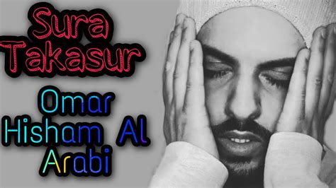 Sura Takasur Omar Hisham Al Arabi Islamic Tube Channel Youtube