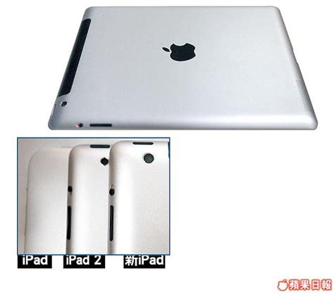 Latest Ipad 3 Specs Pics Wireless And Mobile News