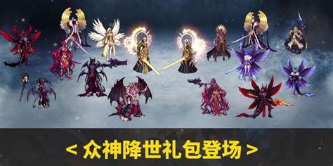 【閒聊】20191230陸服發佈會男鬼劍三覺只出了立繪年套屬性 Dnf（dungeon And Fighter） 哈啦板 巴哈姆特