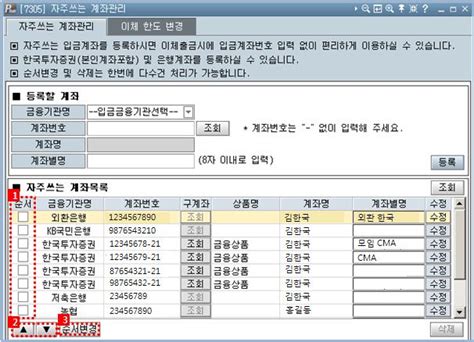 대회 신청은 7월18일까지이며, 대회기간은 다음달 30일까지다. 한국투자증권