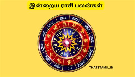 Today Rasi Palan In Tamil இன்றைய ராசி பலன்கள் அக்டோபர் 30 2022