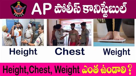 Ap Police Constable Height Weight Chest Ap Police Constable Physical