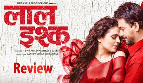 3.5 stars, click to give your rating/review,the film gives a glimpse into the kind of moral policing that many are constantly subjected to, on o. Laal Ishq Marathi Movie Review : Poorly made romance ...