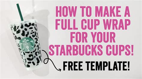 How to Make DIY Starbucks Cup Vinyl Wrap with your Cricut Machine