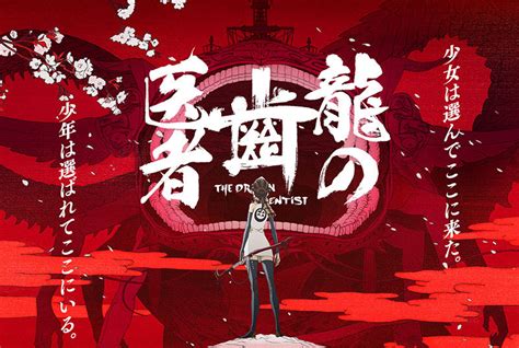 Последние твиты от tvアニメ『モンスター娘のお医者さん』公式 (@mon_isha_anime). スタジオカラー「龍の歯医者」が1月にBD化。「日本アニメ(ータ ...