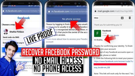 Recover Facebook Password Without Email Or Phone Number Reset