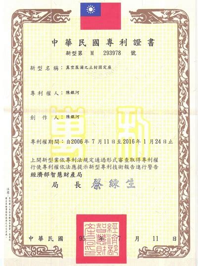 1f., no.368, chung cheng 1st. Taiwan vacuum pump manufacturer - Genman Industrial Co., Ltd.