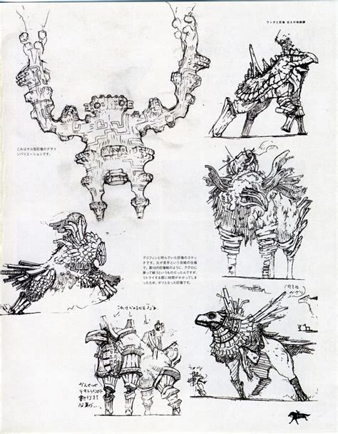 Ps3 Concept Art Ps2 Shadow Of The Colossus Artbook Hd